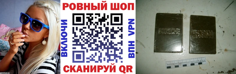Что такое Кимовск МАРИХУАНА  Меф мяу мяу  ГАШ 