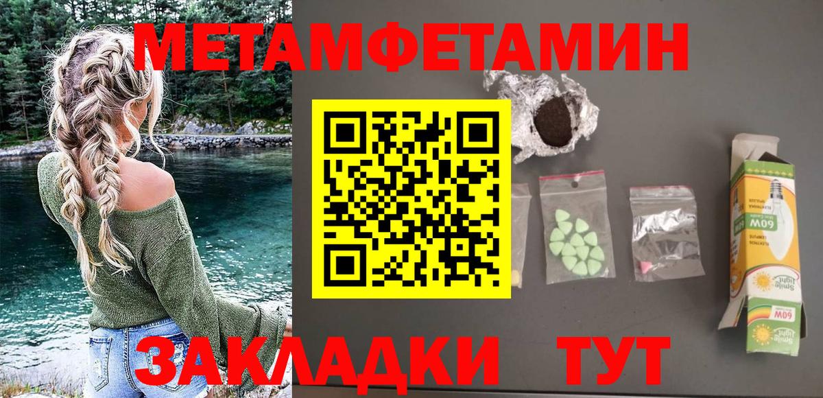 Амфетамин Розовый Кимовск