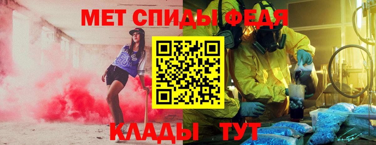 mega ссылка  АМФЕТАМИН 98%  Вход с VPN  Кимовск  АМФ 