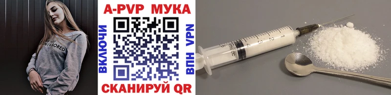 A-PVP кристаллы  mega   Кимовск 