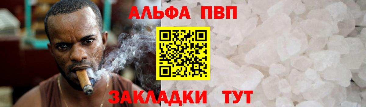А ПВП  A PVP СК КРИС  А ПВП крисы CK  Вход с VPN  Кимовск 