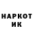 КЕТАМИН VHQ Amorock