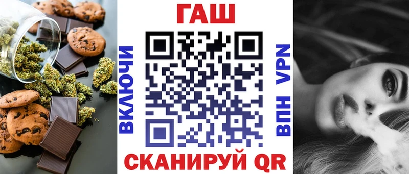 Еда ТГК марихуана  Кимовск 