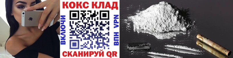 Кокаин Columbia  Кимовск 