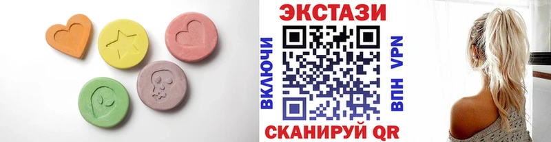 купить закладку  Кимовск  Экстази бентли 