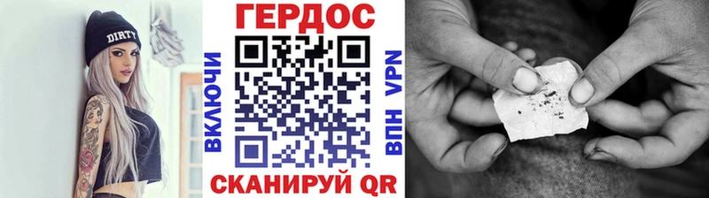 ГЕРОИН белый  Кимовск 