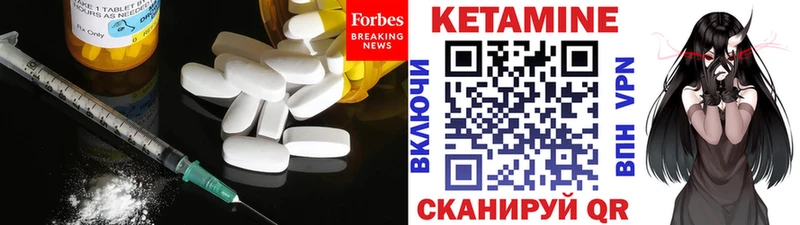 магазин продажи   сайты даркнета формула  Кетамин VHQ  Кимовск 