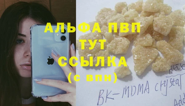 наркотики Абдулино