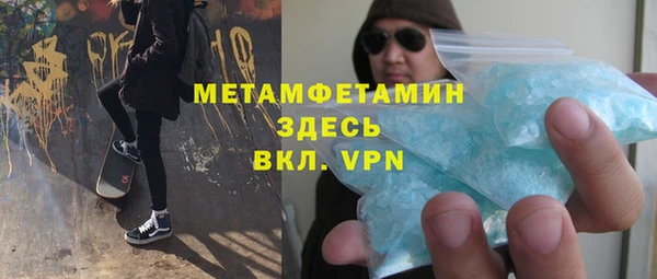 кокаин Абинск