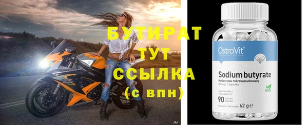 гашик Абаза