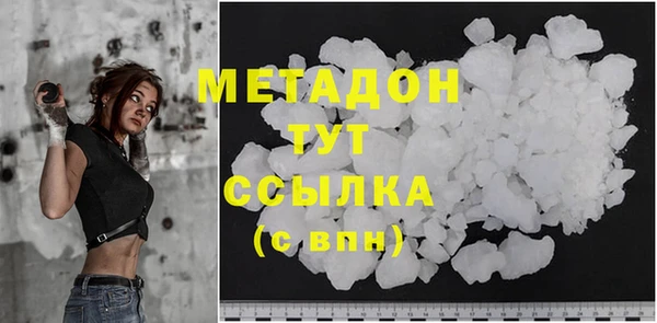 молекула духа Краснослободск
