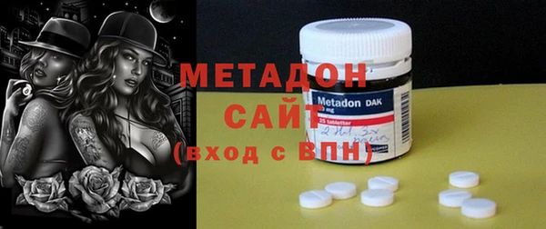 метамфетамин Алексин