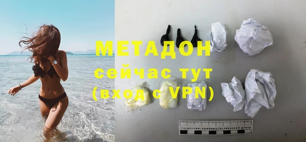 наркотики Абдулино