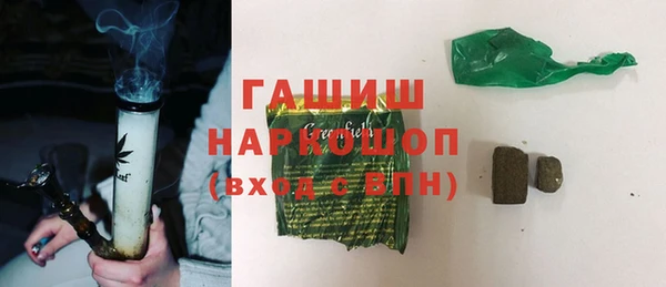 гашик Абаза