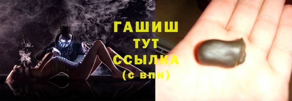 кокаин Абинск