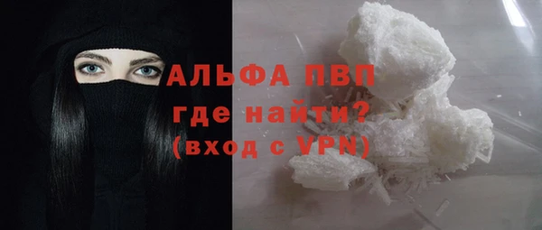 наркотики Абдулино