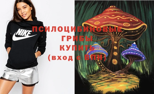 наркотики Абдулино
