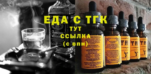 гашик Абаза