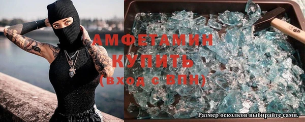 гашик Абаза