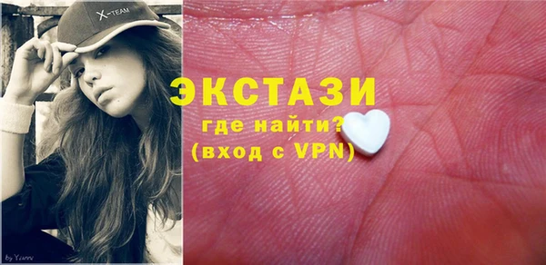 гашик Абаза