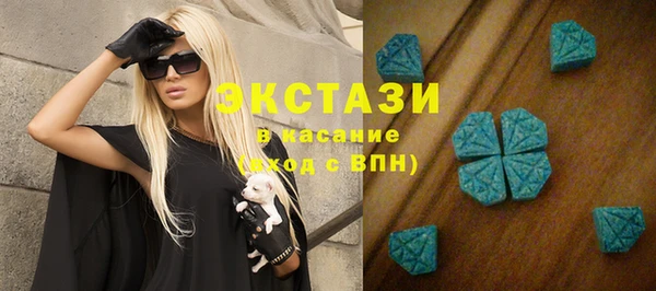 гашик Абаза