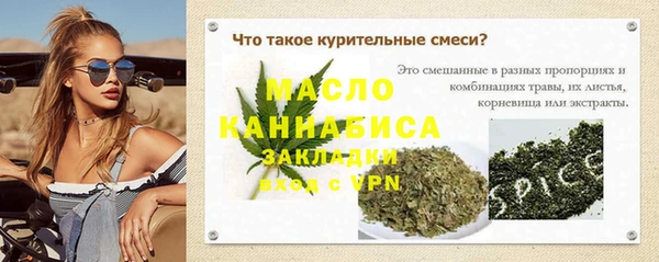 наркотики Абдулино