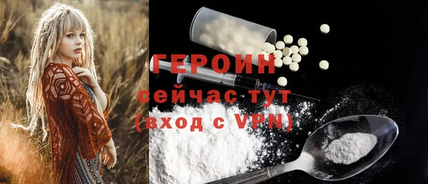 гашик Абаза