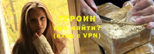 кокаин премиум Болхов