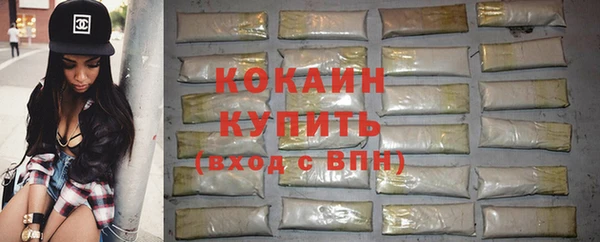 наркотики Абдулино