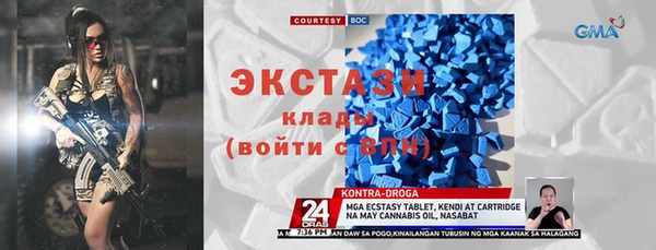 наркотики Абдулино