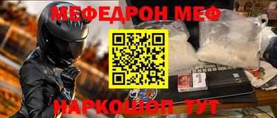спайс Таганрог