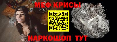 прущие крисы Тавда