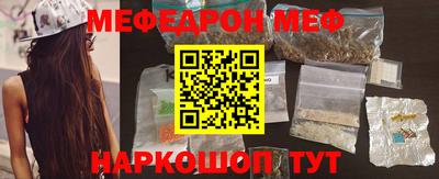 прущие крисы Тавда
