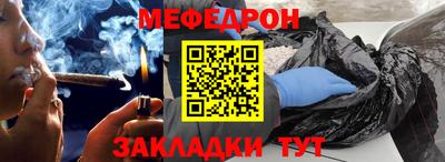 прущие крисы Тавда