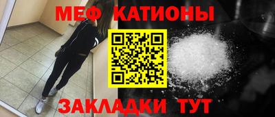 прущие крисы Тавда