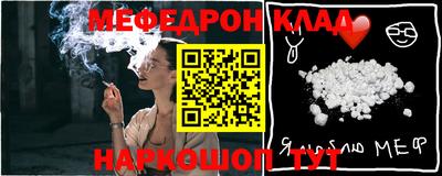 прущие крисы Тавда