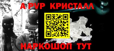 прущие крисы Тавда