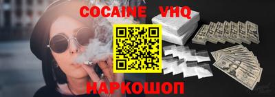 спайс Таганрог