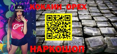 спайс Таганрог