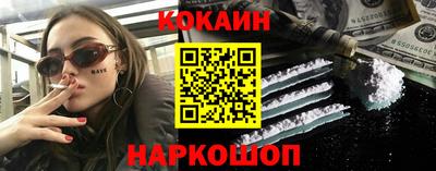 прущие крисы Тавда