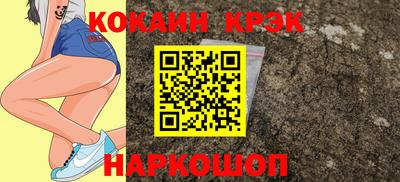 прущие крисы Тавда