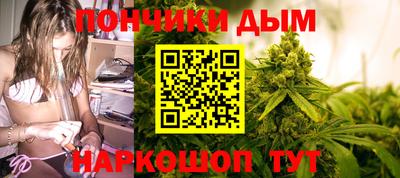 спайс Таганрог