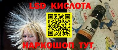 спайс Таганрог