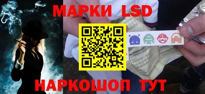 спайс Таганрог