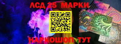 ПСИЛОЦИБИНОВЫЕ ГРИБЫ Тайшет
