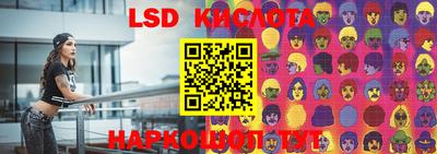 ПСИЛОЦИБИНОВЫЕ ГРИБЫ Тайшет
