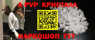 ПСИЛОЦИБИНОВЫЕ ГРИБЫ Тайшет