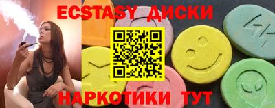 ПСИЛОЦИБИНОВЫЕ ГРИБЫ Тайшет