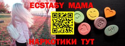 спайс Таганрог