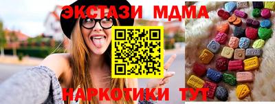 прущие крисы Тавда